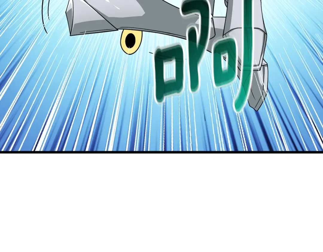 第15话 技惊四座 第13页