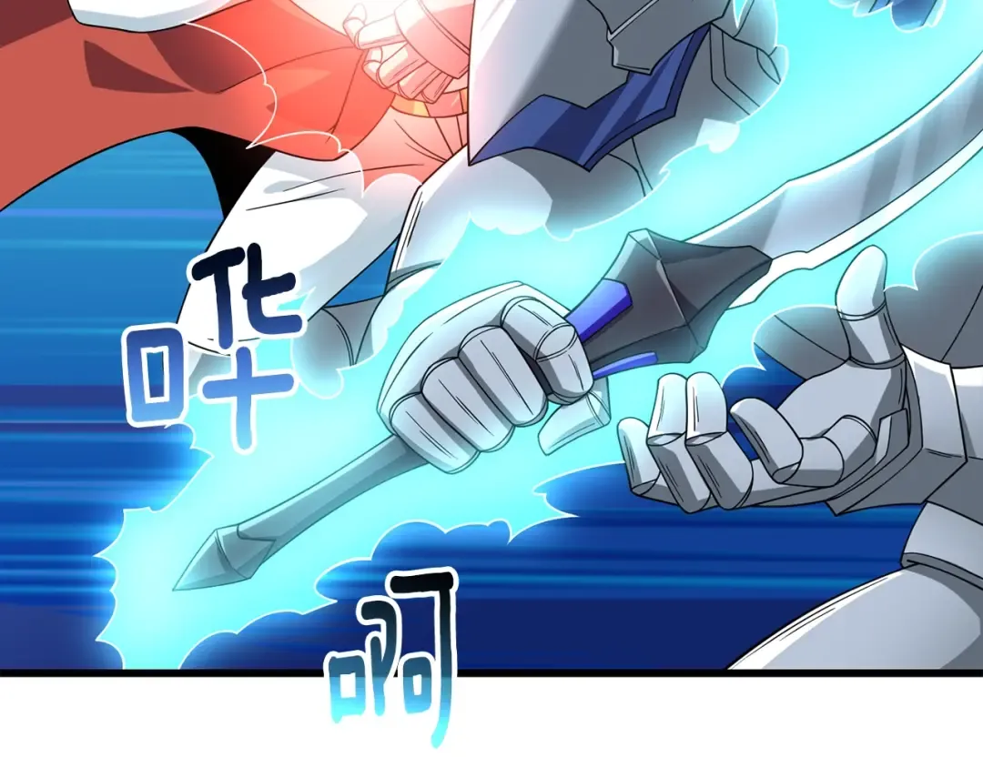 第15话 技惊四座 第21页