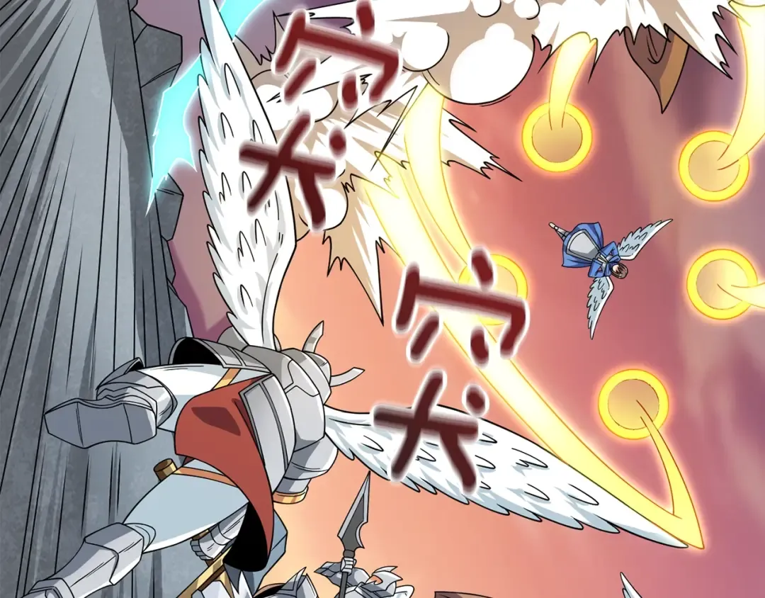 第15话 技惊四座 第25页
