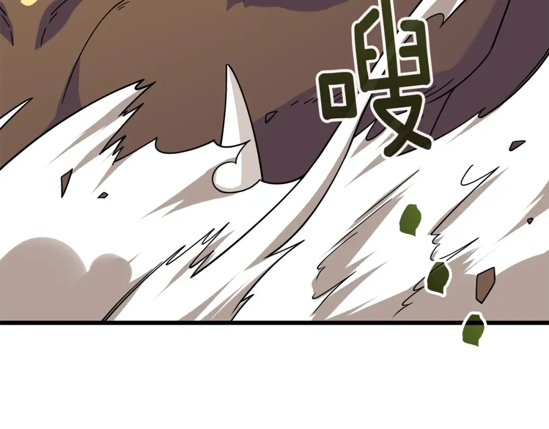 第15话 技惊四座 第28页