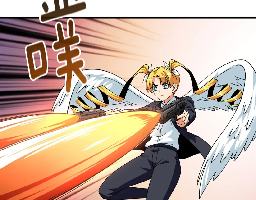 第15话 技惊四座 第44页
