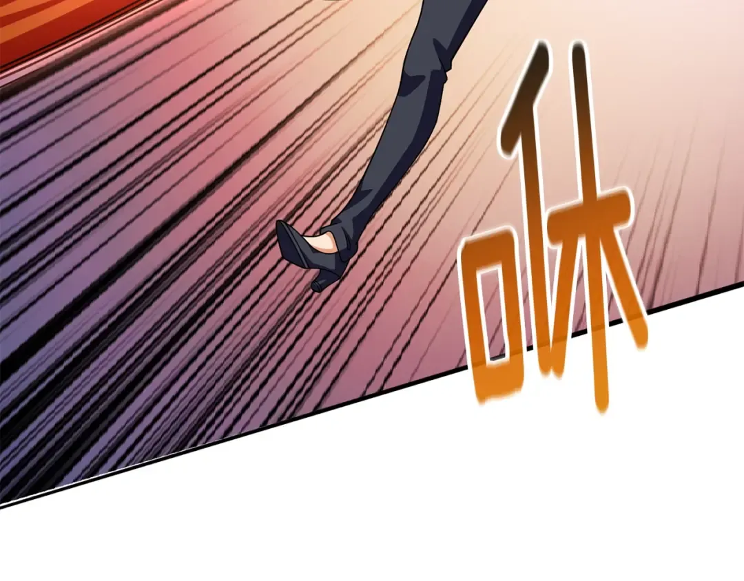 第15话 技惊四座 第45页