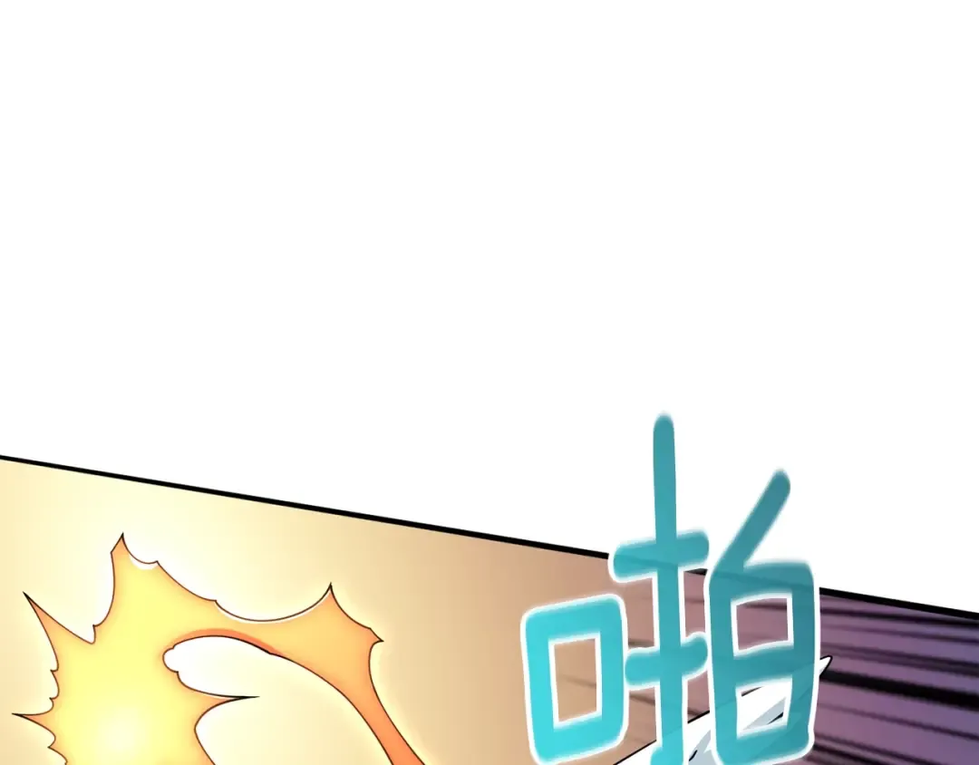 第15话 技惊四座 第46页