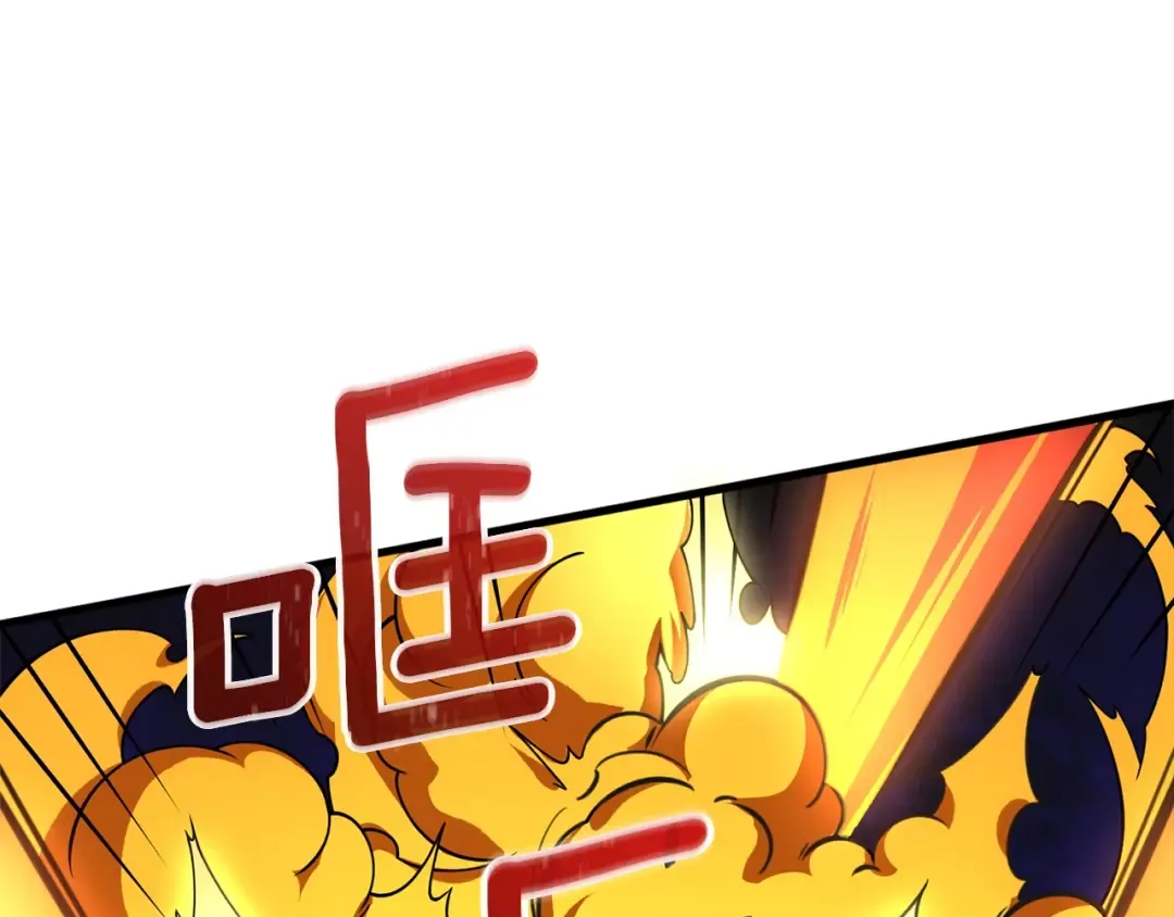 第15话 技惊四座 第49页