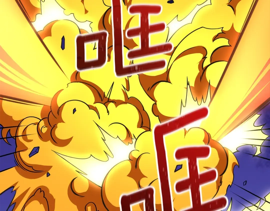 第15话 技惊四座 第50页