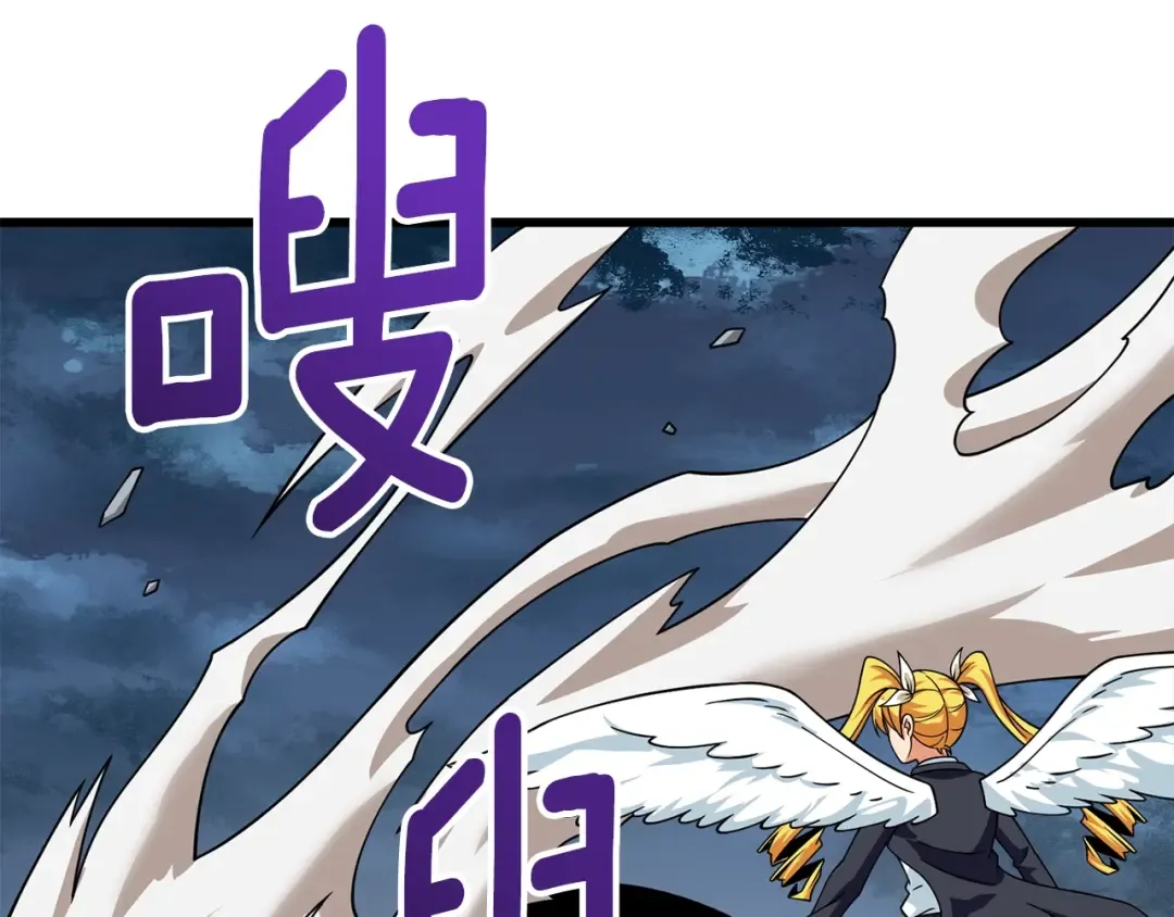 第15话 技惊四座 第52页