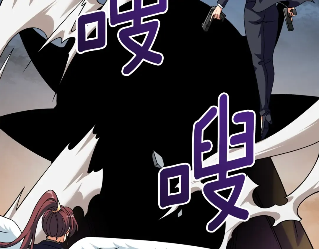 第15话 技惊四座 第53页
