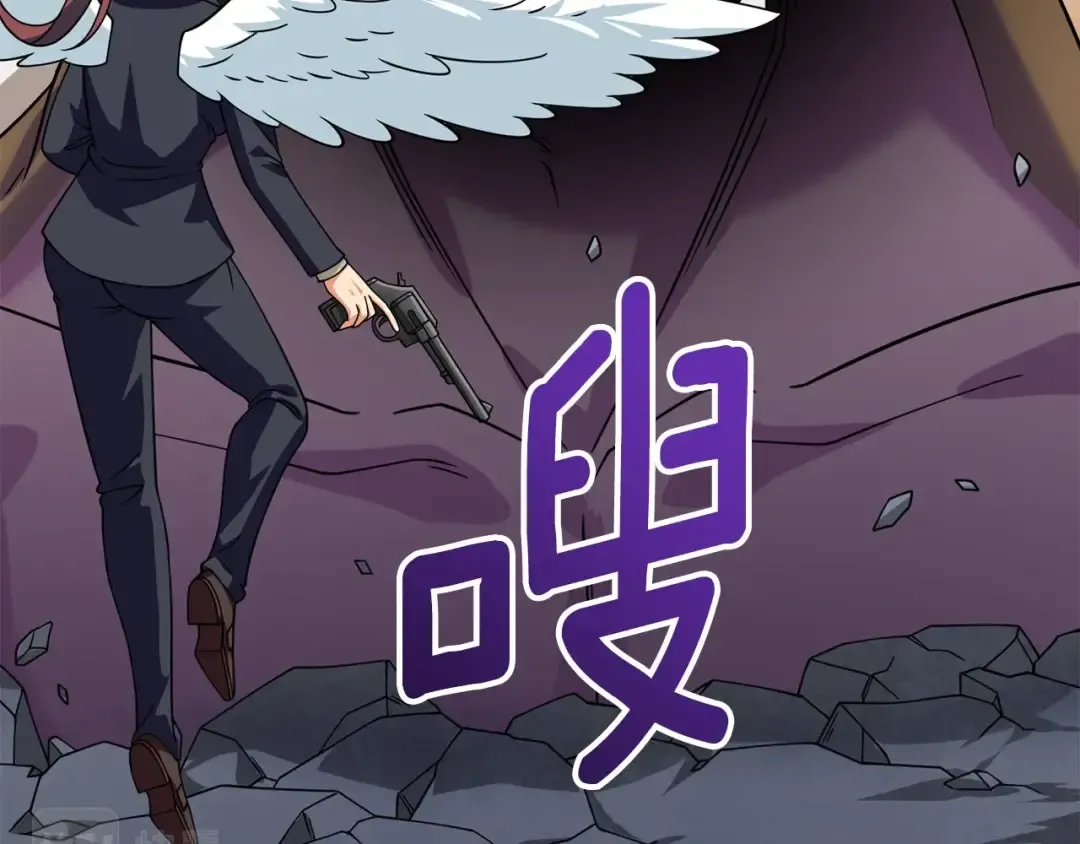 第15话 技惊四座 第54页
