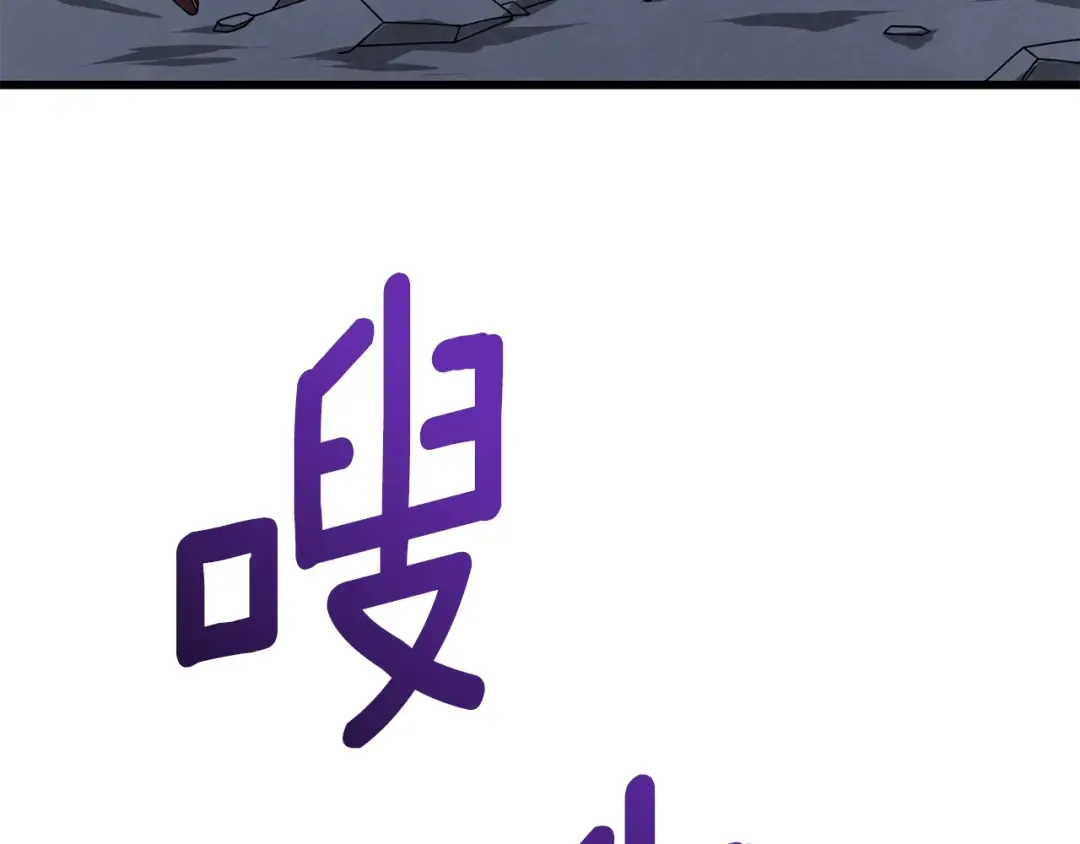 第15话 技惊四座 第55页