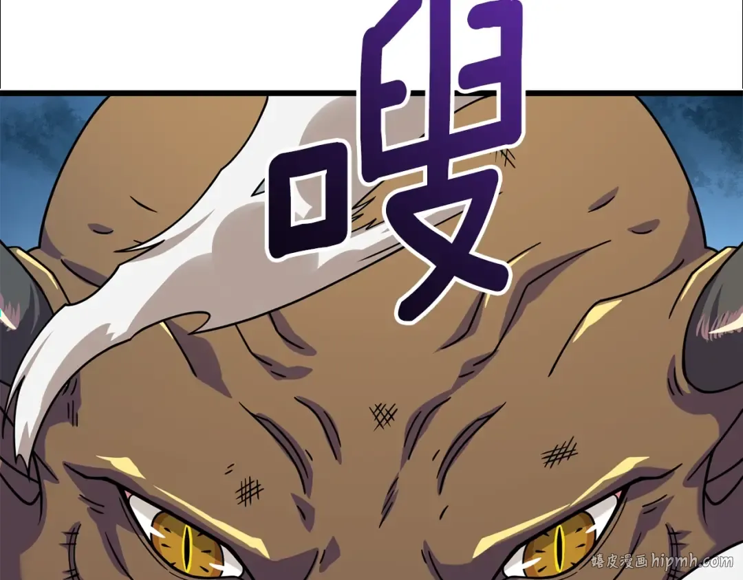 第15话 技惊四座 第56页