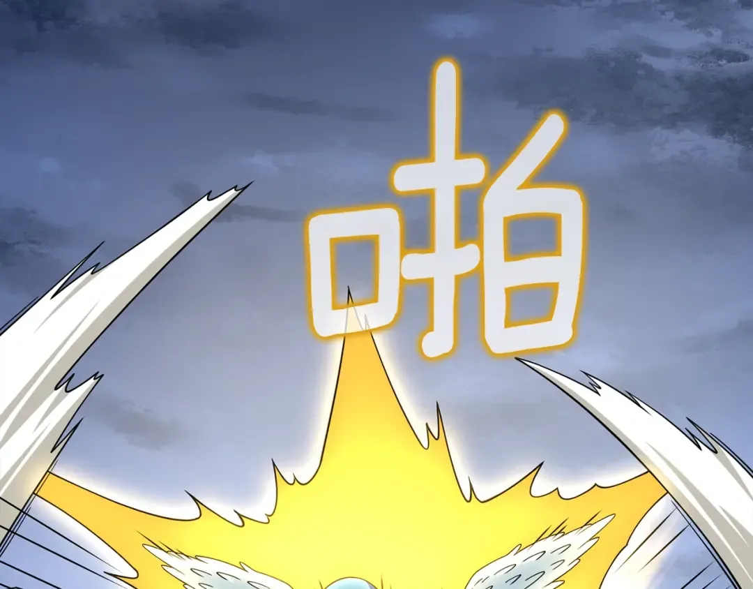 第15话 技惊四座 第73页
