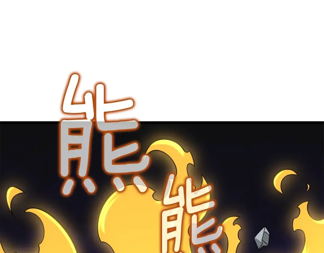第15话 技惊四座 第77页