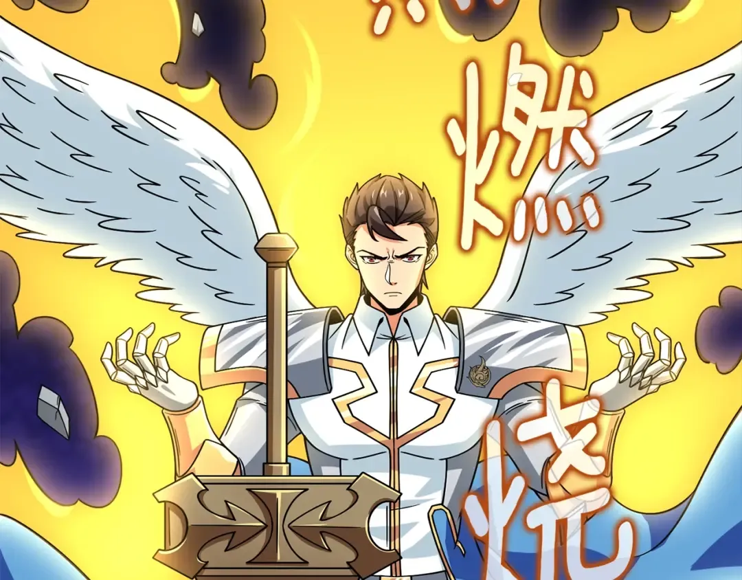 第15话 技惊四座 第78页