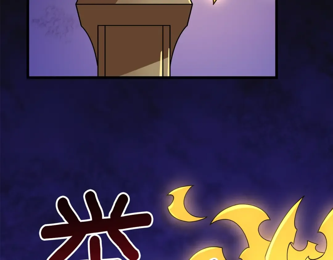 第15话 技惊四座 第82页