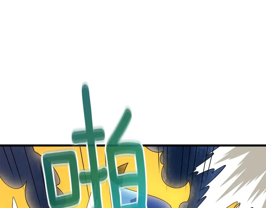 第15话 技惊四座 第86页