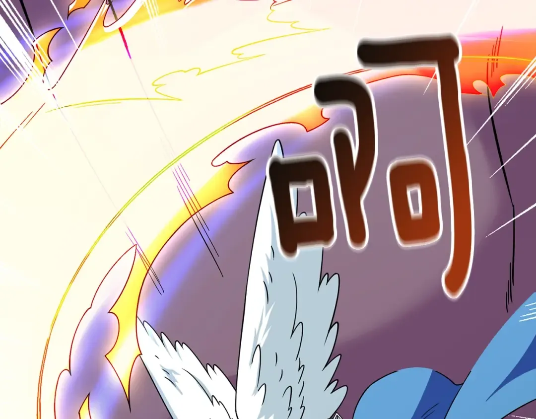 第15话 技惊四座 第94页