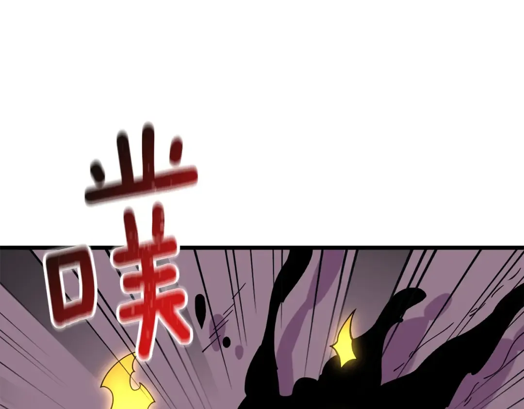 第15话 技惊四座 第97页