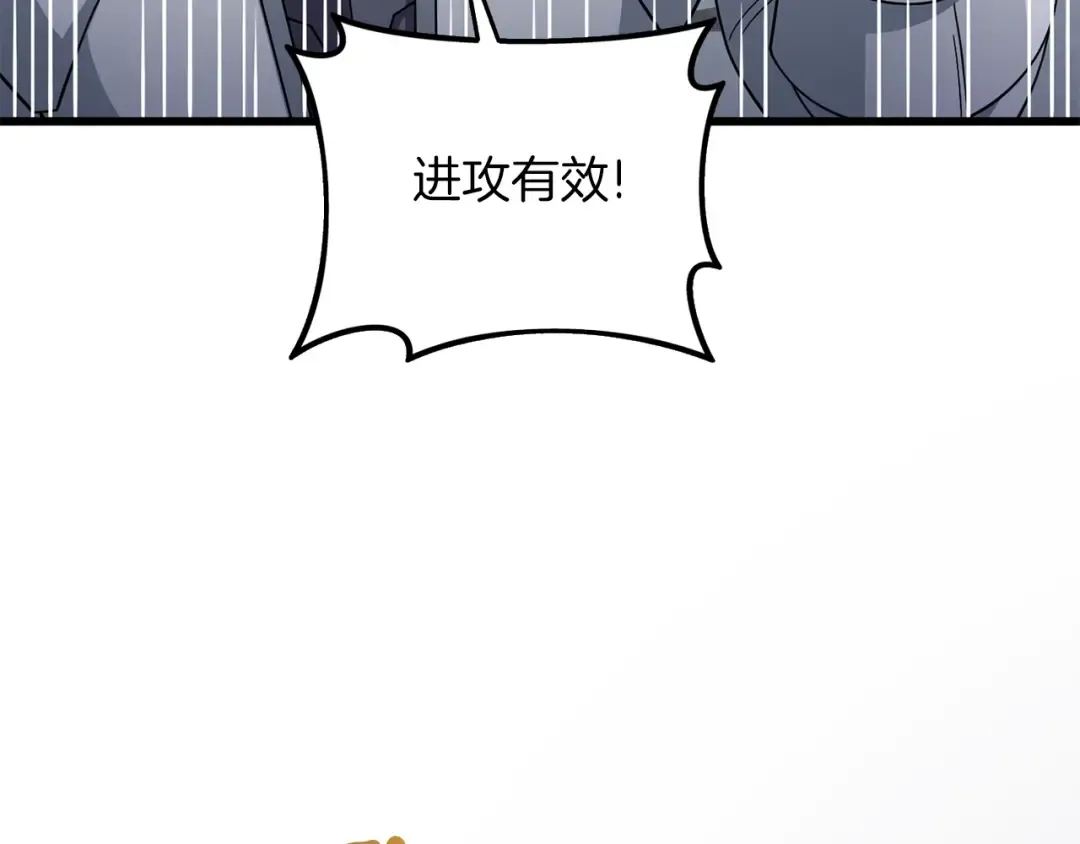 第15话 技惊四座 第102页