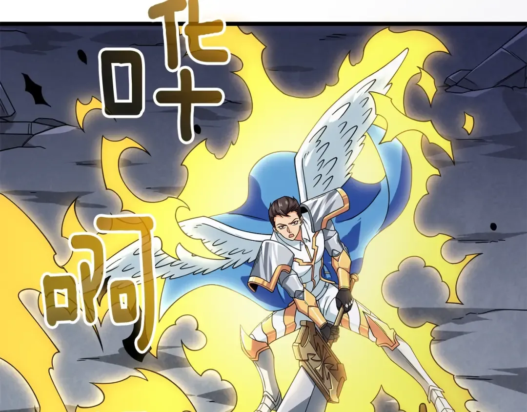 第15话 技惊四座 第103页