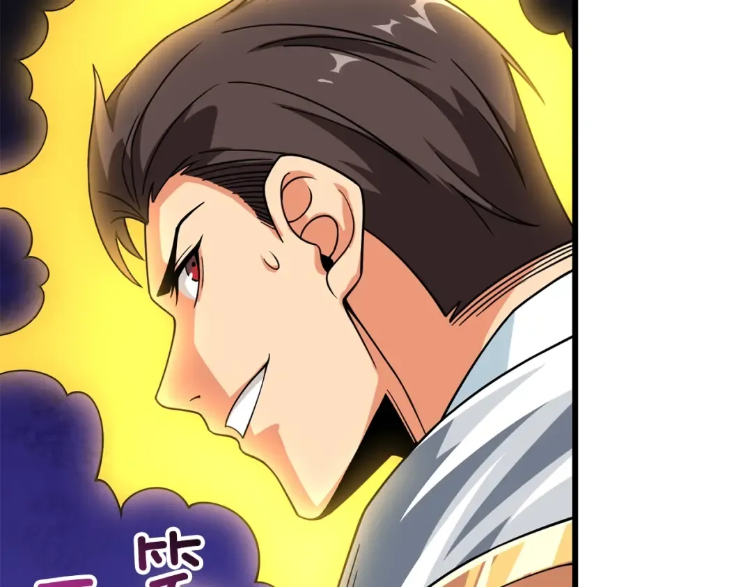 第15话 技惊四座 第113页