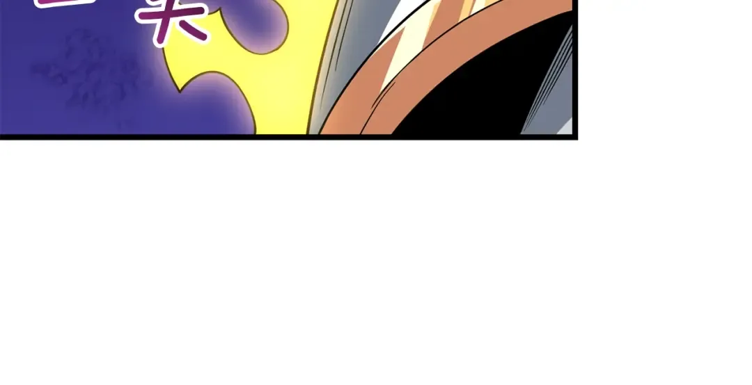 第15话 技惊四座 第114页