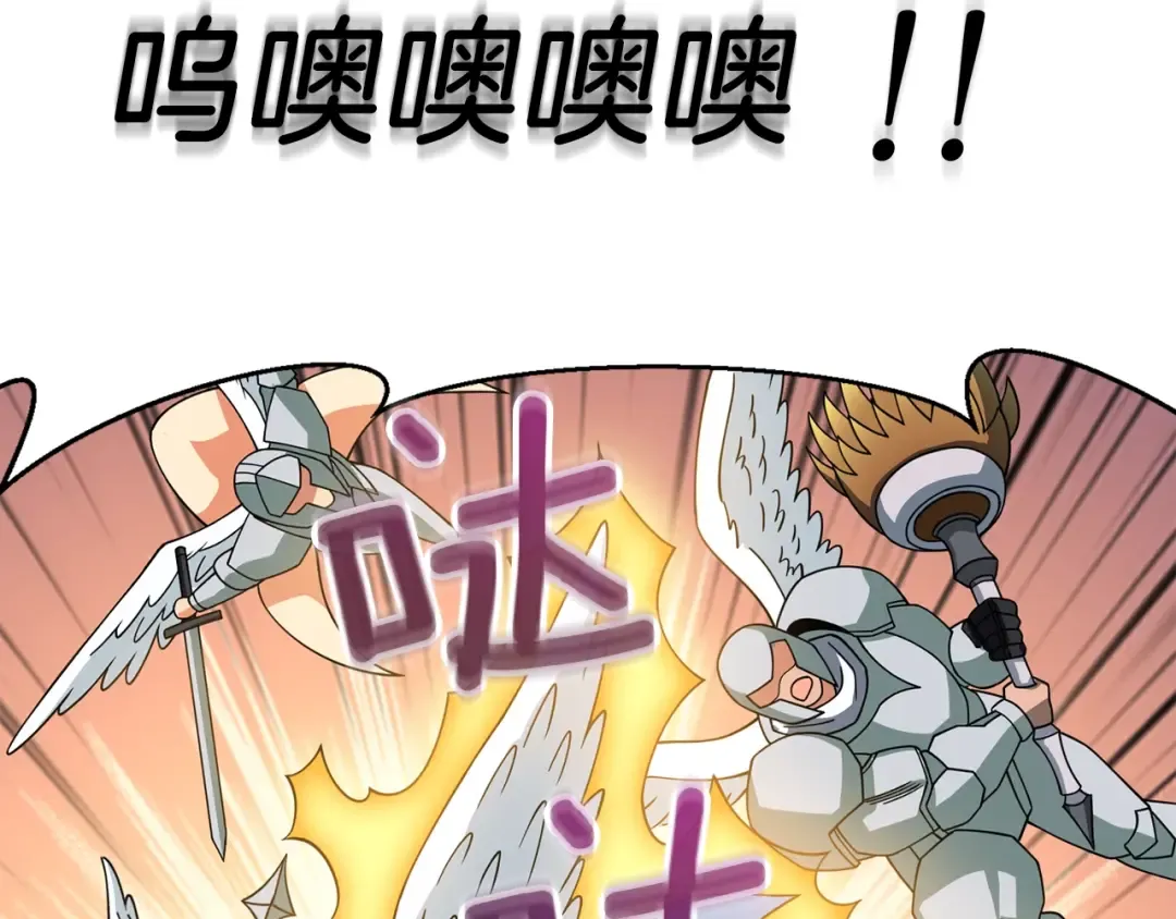 第15话 技惊四座 第122页