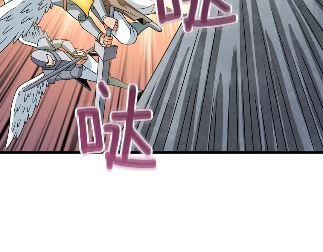 第15话 技惊四座 第124页