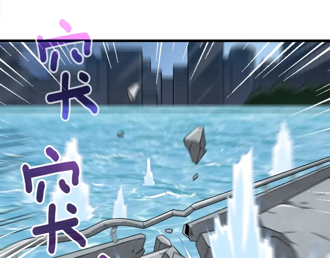 第15话 技惊四座 第133页