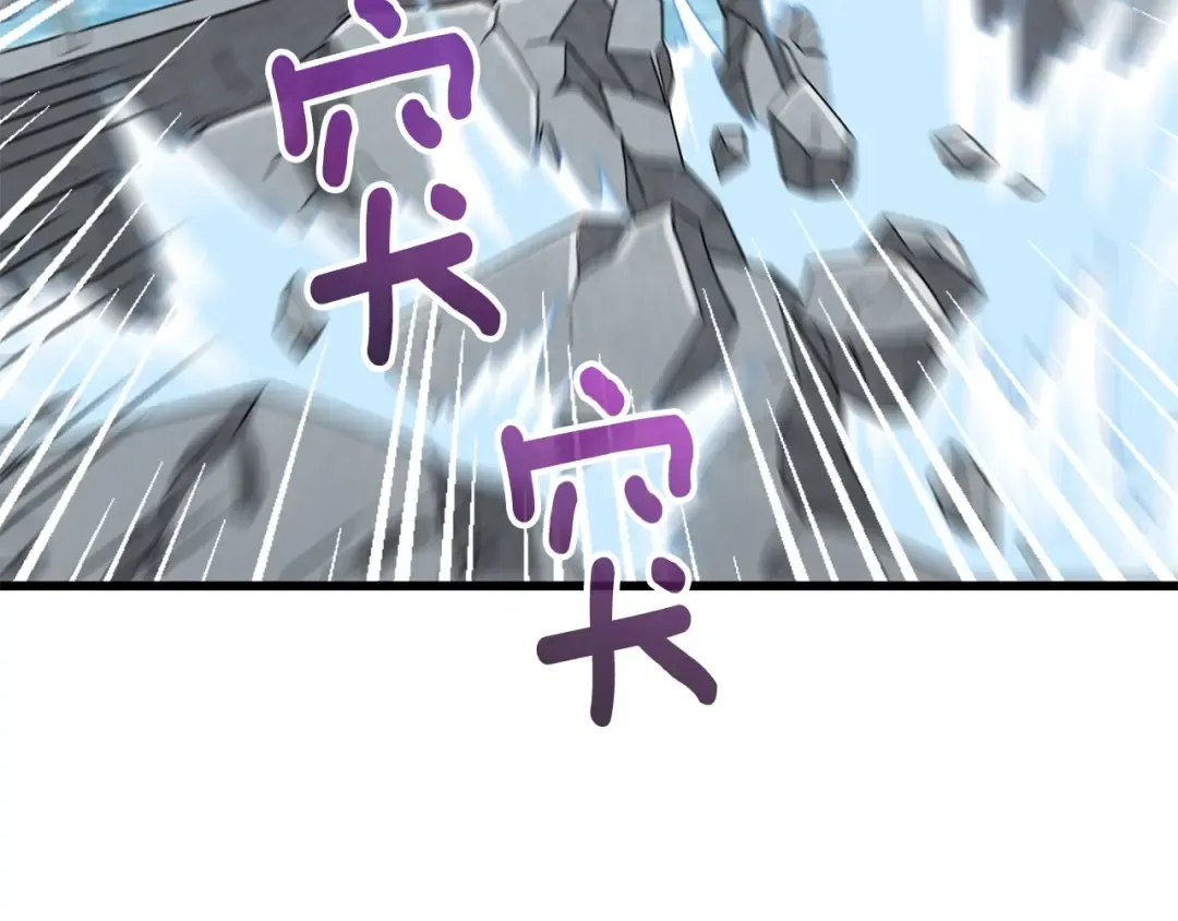 第15话 技惊四座 第134页