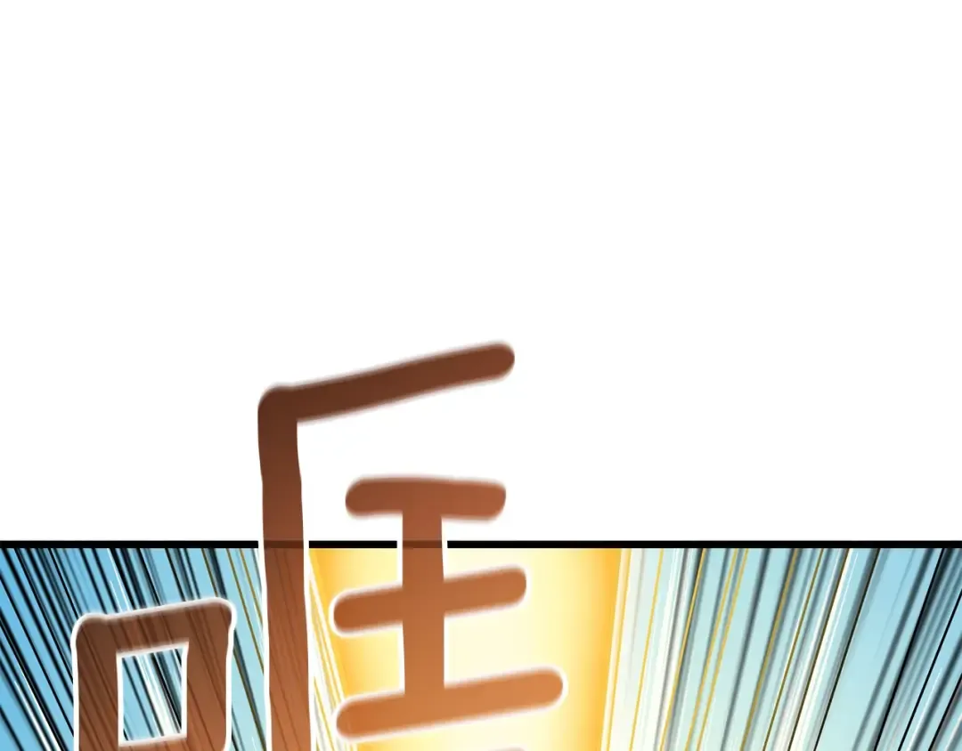 第15话 技惊四座 第150页