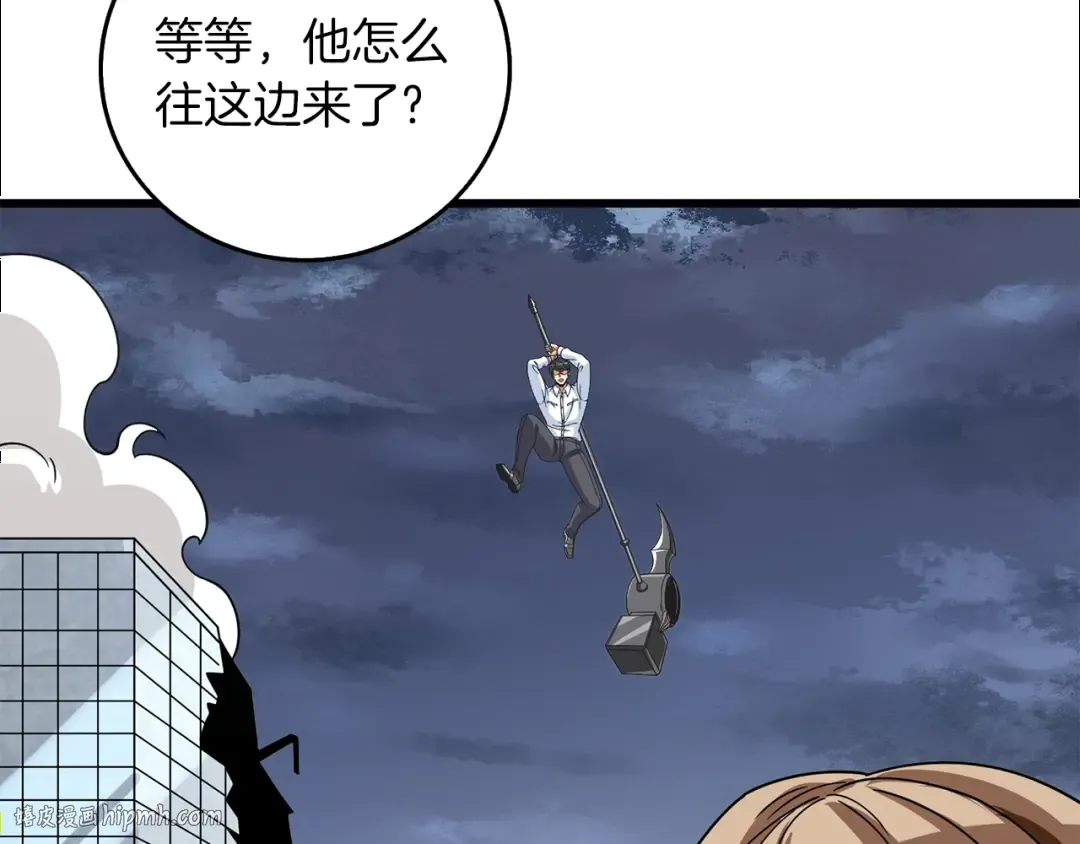 第15话 技惊四座 第160页