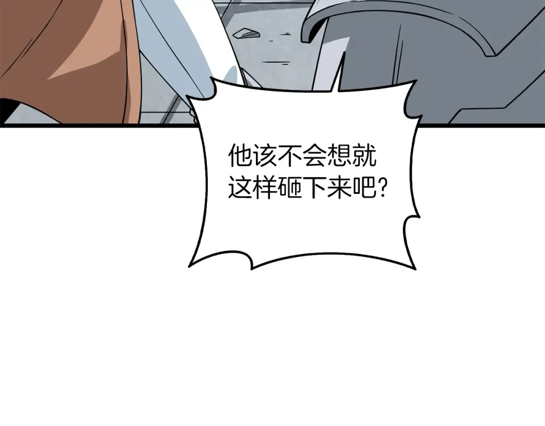 第15话 技惊四座 第162页