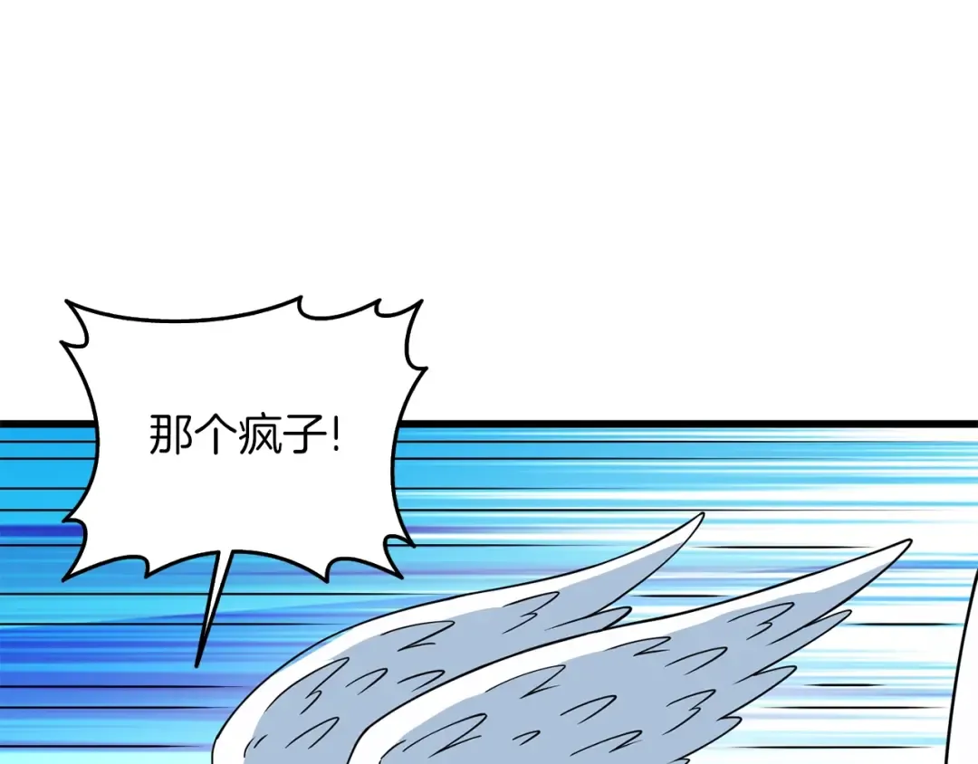 第15话 技惊四座 第163页