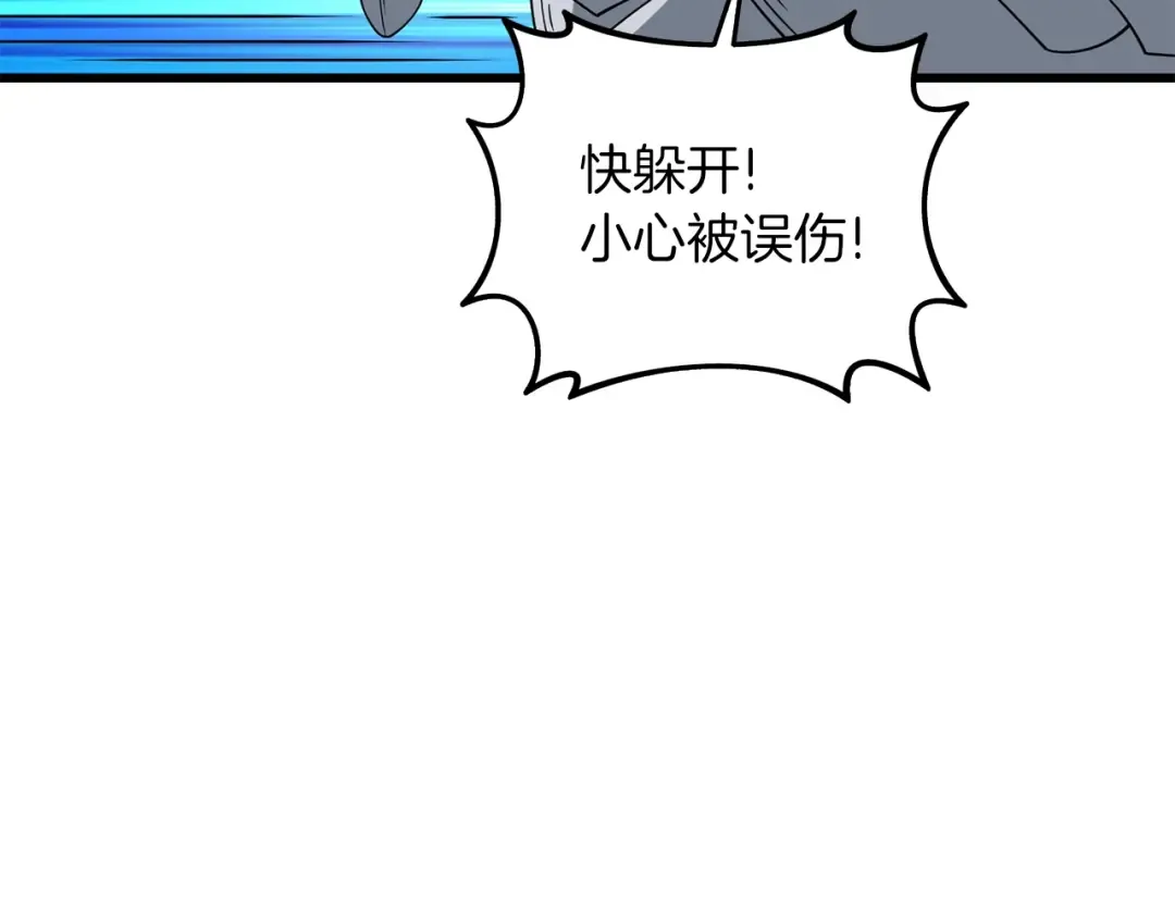第15话 技惊四座 第165页