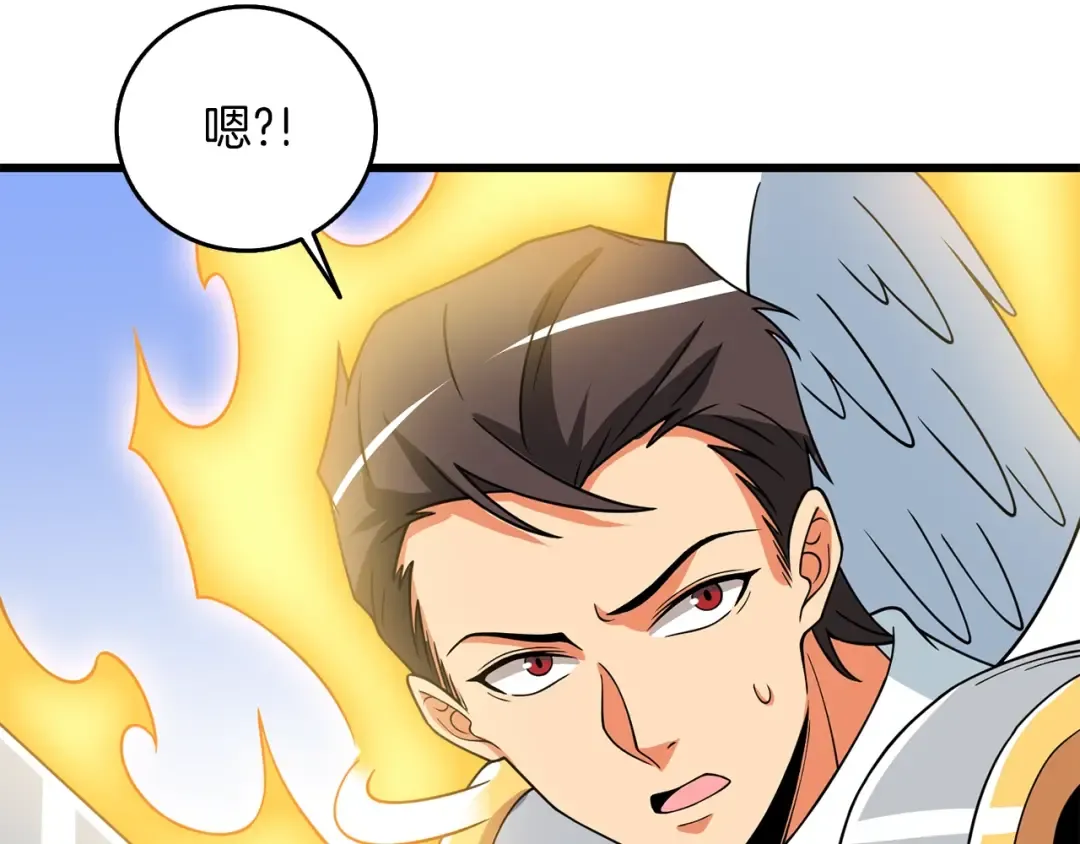 第15话 技惊四座 第166页