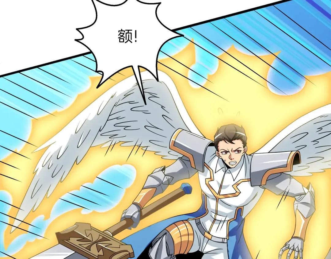 第15话 技惊四座 第172页