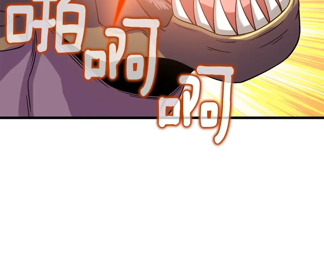 第15话 技惊四座 第183页
