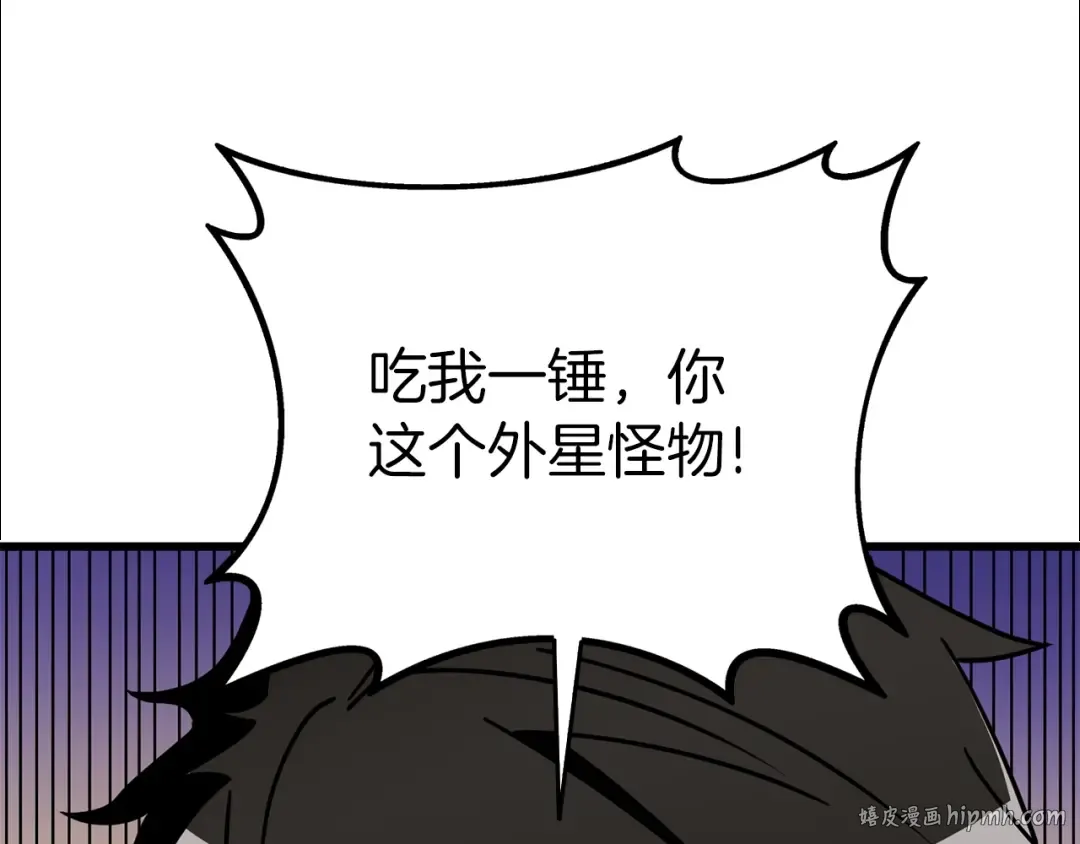 第15话 技惊四座 第184页