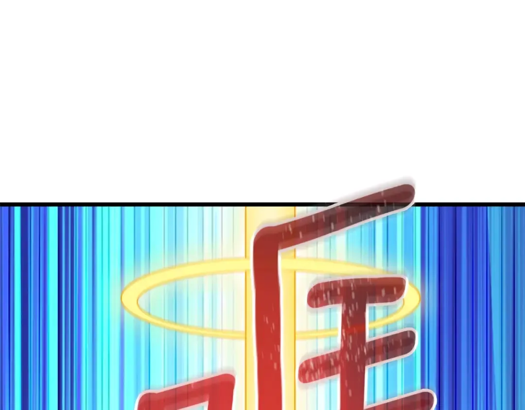 第15话 技惊四座 第188页