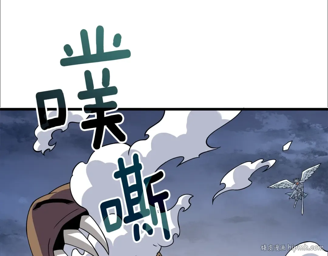 第15话 技惊四座 第192页