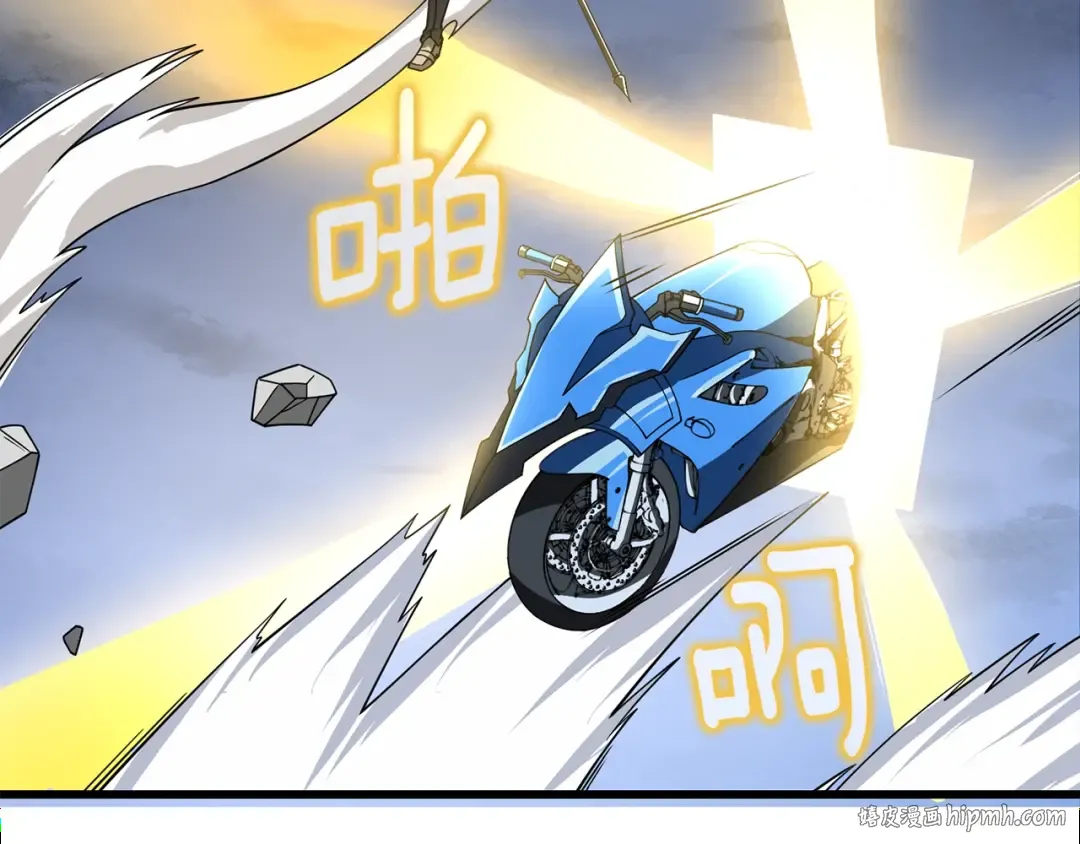 第15话 技惊四座 第200页