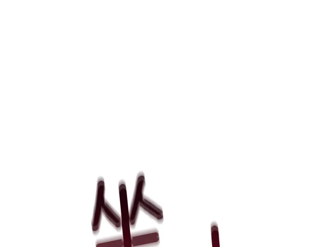 第15话 技惊四座 第201页