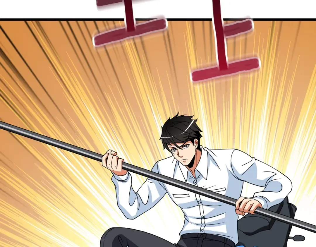 第15话 技惊四座 第202页