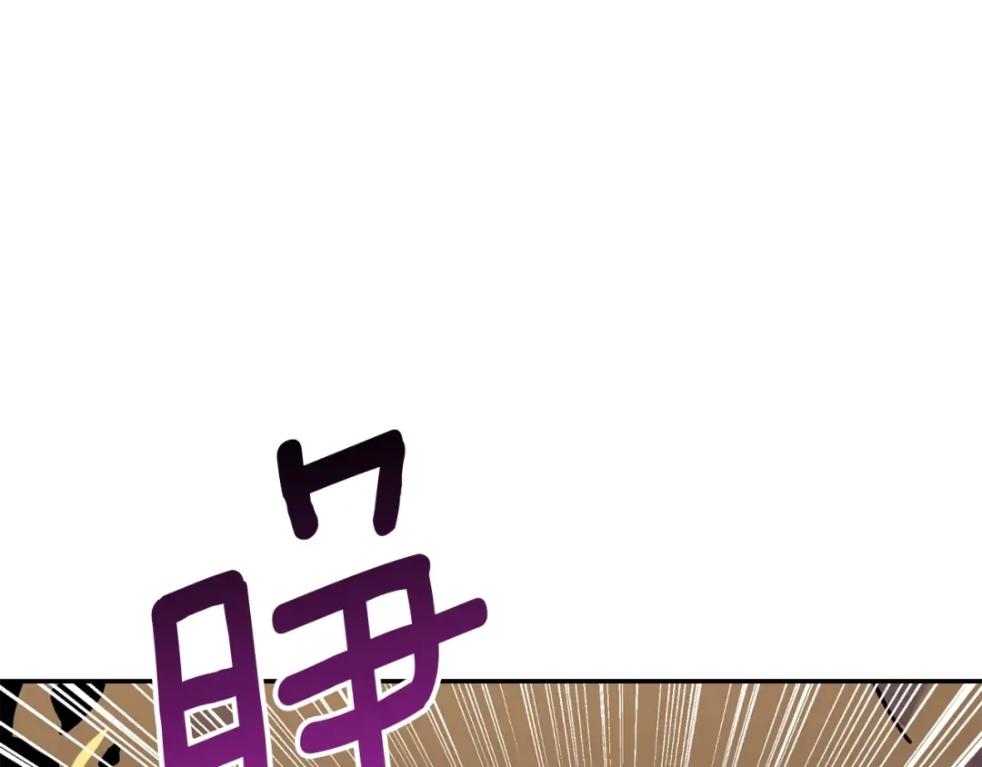 第16话 尊严之战 第4页