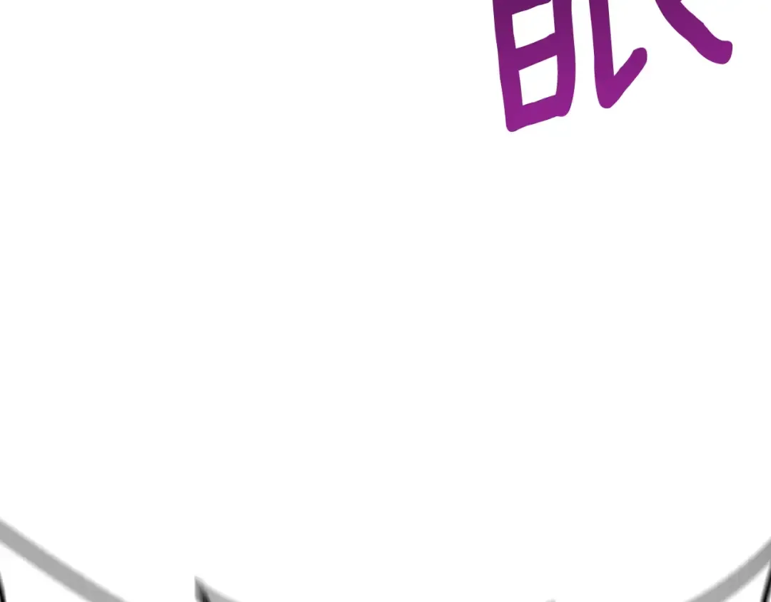 第16话 尊严之战 第6页