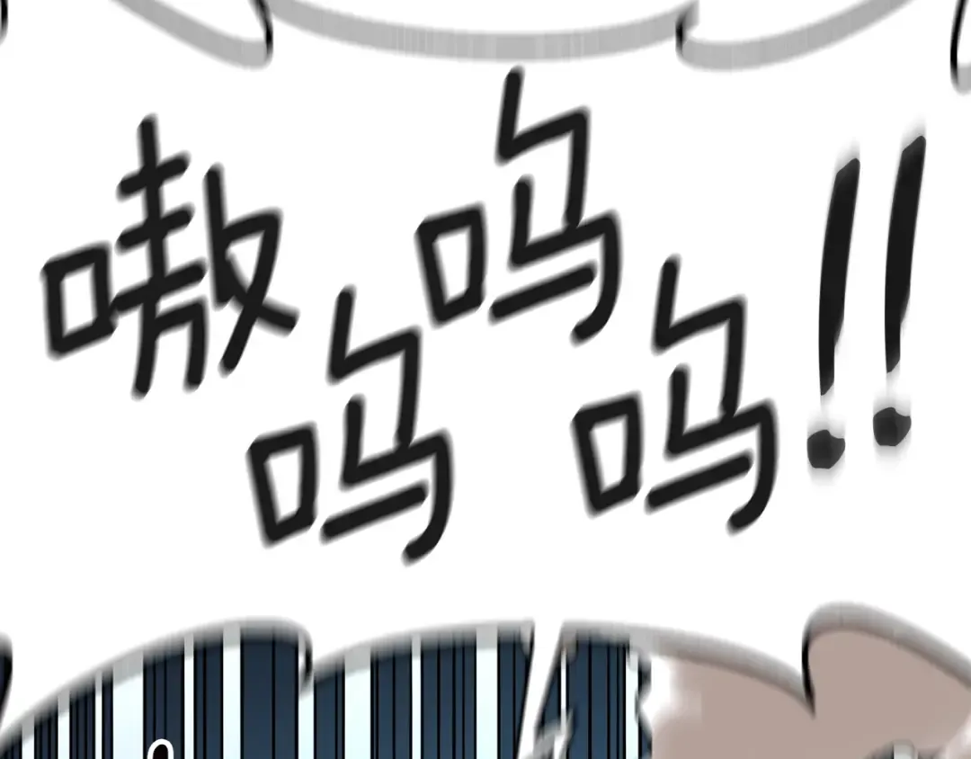 第16话 尊严之战 第7页