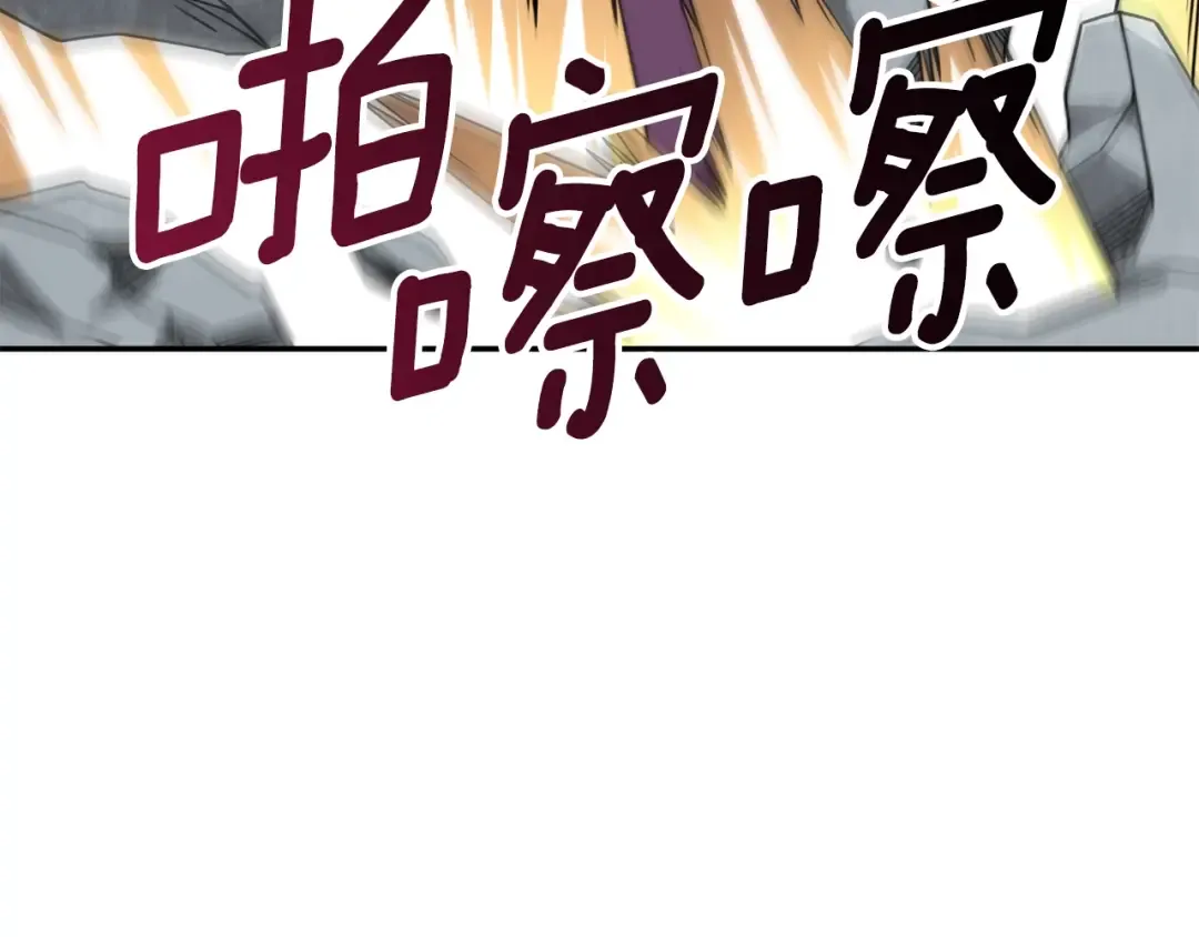 第16话 尊严之战 第10页