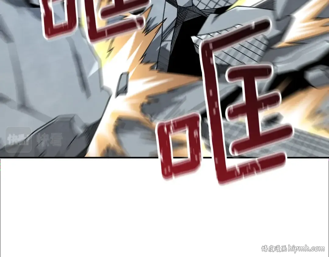 第16话 尊严之战 第16页