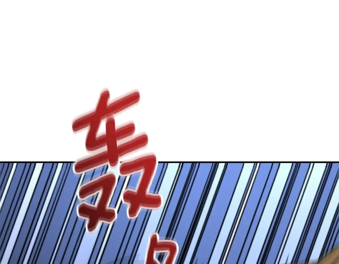 第16话 尊严之战 第22页