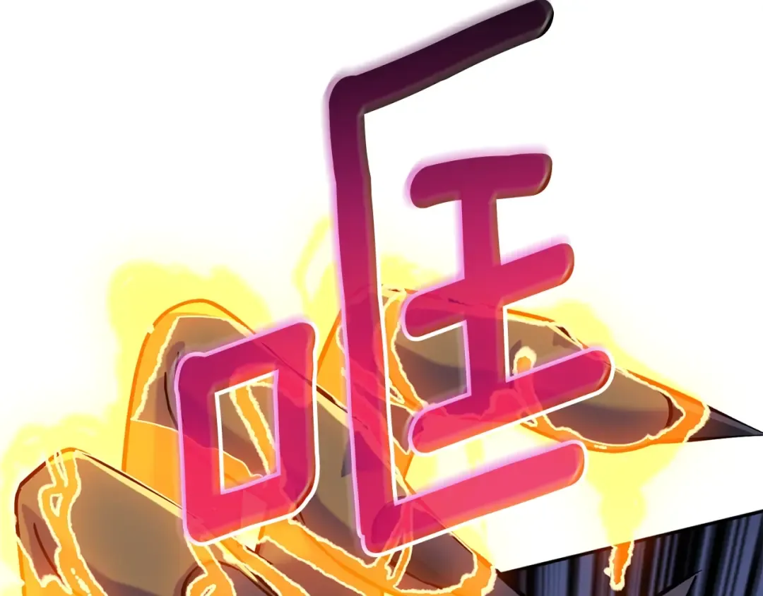 第16话 尊严之战 第25页
